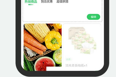 �����̼Ұ�app���°�