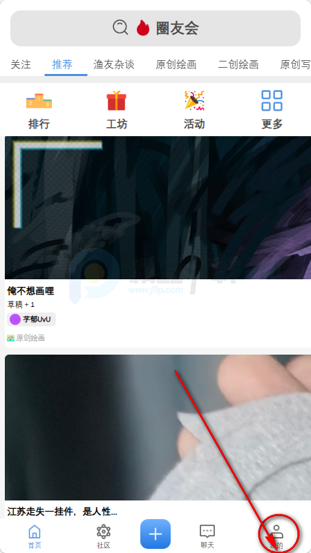 ����(ͬ�˴���ƽ̨)