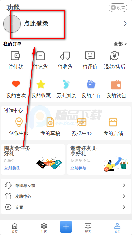 ����(ͬ�˴���ƽ̨)