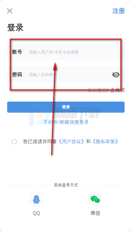 ����(ͬ�˴���ƽ̨)