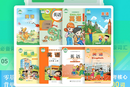 讯飞易听说手机app最新版 讯飞易听说手机app最新版