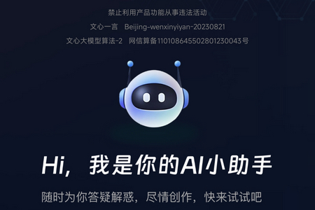 Ԫ��ai����app���°�