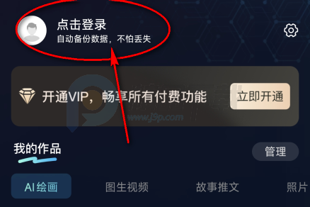 Ԫ��ai����app���°�