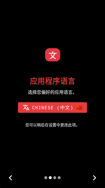 FadCam Beta���԰�