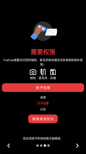 FadCam Beta���԰�