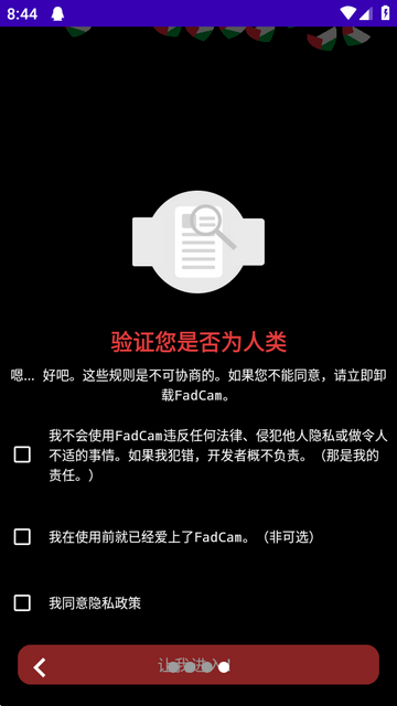 FadCam Beta���԰�