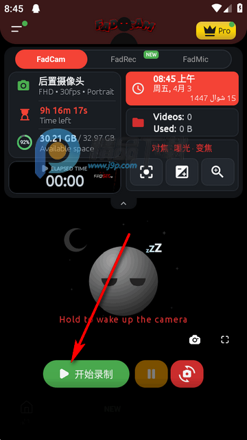FadCam Beta���԰�