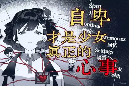 纤维游戏 纤维游戏