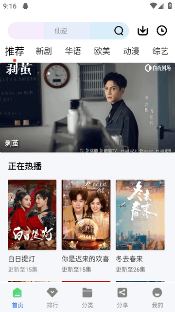 极境视频纯净版 极境视频纯净版