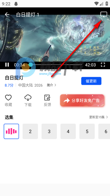 极境视频纯净版 极境视频纯净版