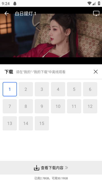 极境视频纯净版 极境视频纯净版