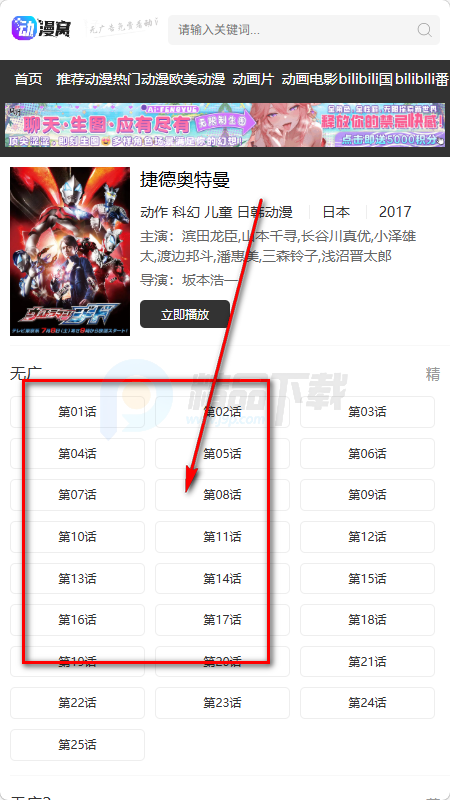 ������app�ٷ�����