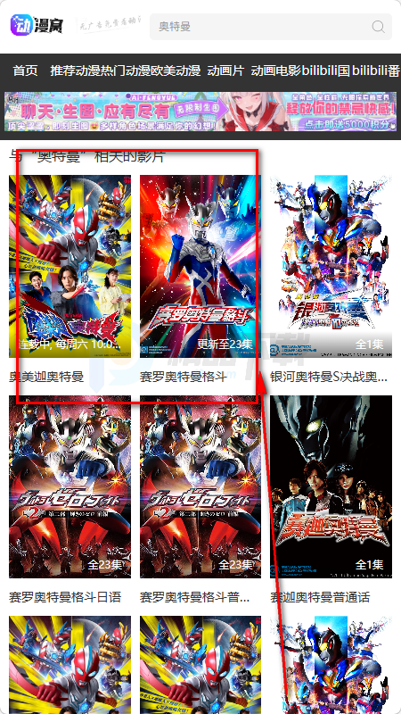 ������app�ٷ�����