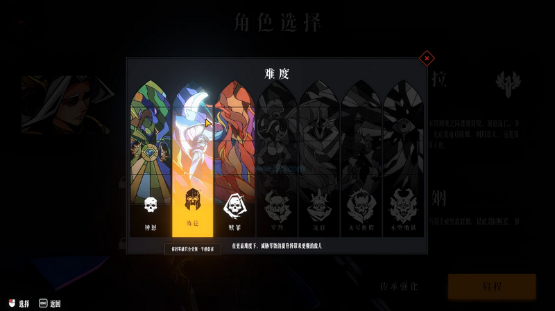 罪域征途Steam移植版 罪域征途Steam移植版