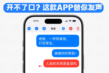 ����app����