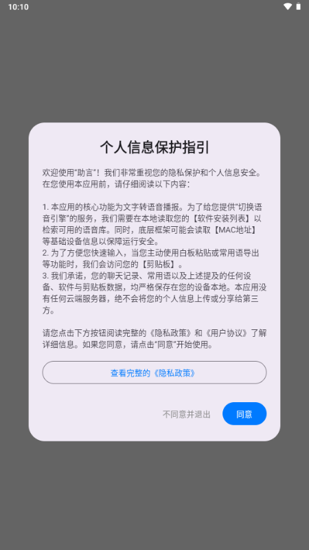 ����app����