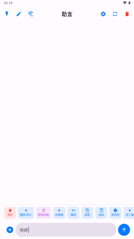 ����app����