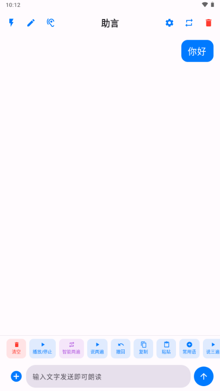 ����app����