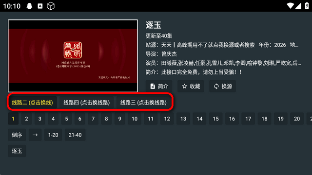 ����Ӱ��TV��