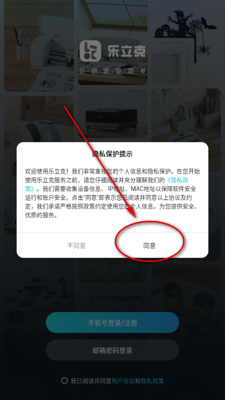 ������ƴ��app�ٷ���