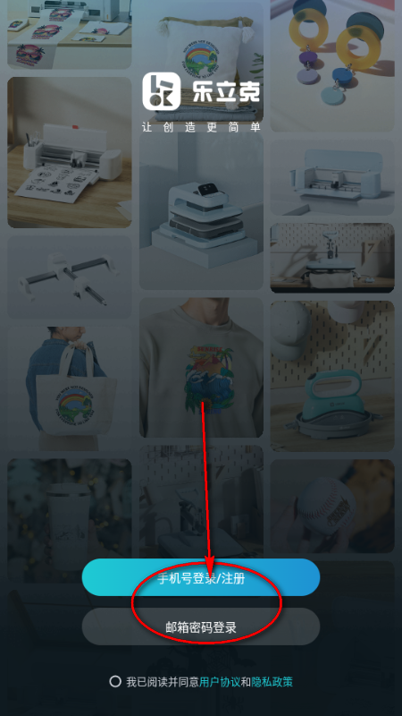 ������ƴ��app�ٷ���