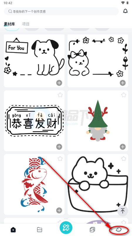 ������ƴ��app�ٷ���