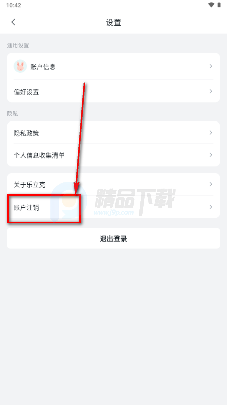 ������ƴ��app�ٷ���