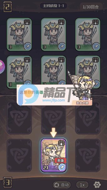 我的咸鱼卡组最新版游戏 我的咸鱼卡组最新版游戏