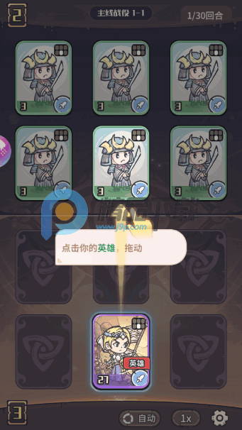 我的咸鱼卡组最新版游戏 我的咸鱼卡组最新版游戏