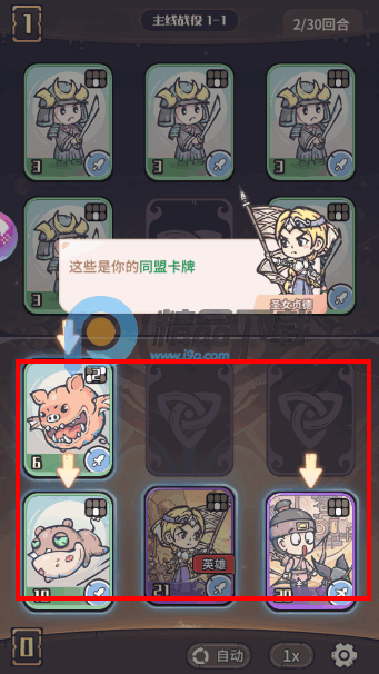 我的咸鱼卡组最新版游戏 我的咸鱼卡组最新版游戏