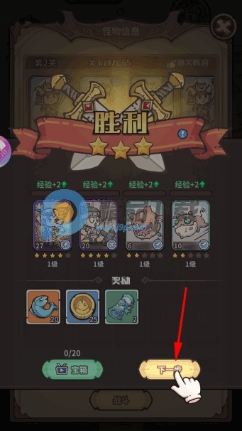 我的咸鱼卡组最新版游戏 我的咸鱼卡组最新版游戏