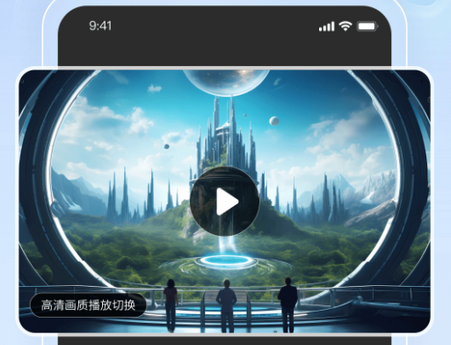 全能网盘软件 全能网盘软件