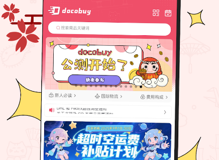docobuy�������