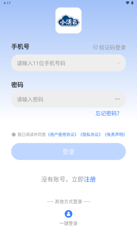 С�����ֻ�