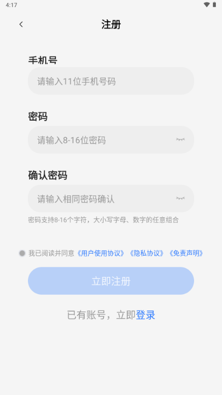 С�����ֻ�