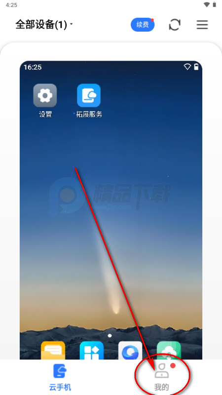 С�����ֻ�