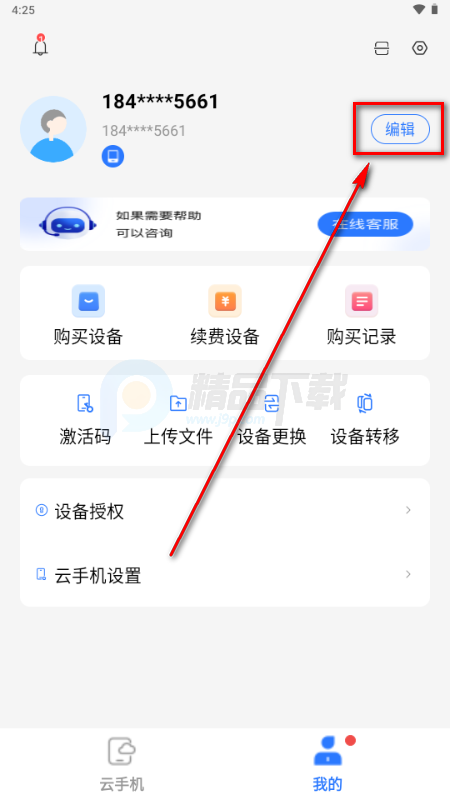 С�����ֻ�