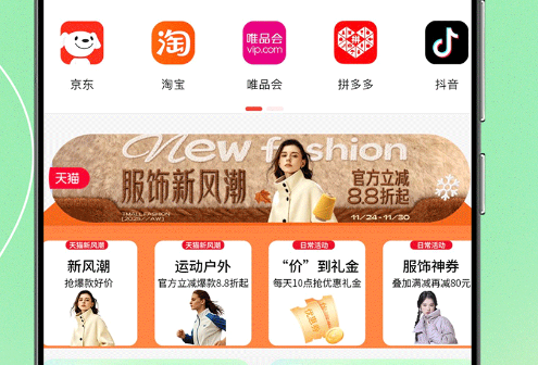 高拥联盟返利 高拥联盟返利