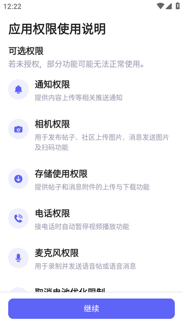 Fanding��˿������ƽ̨