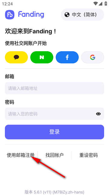 Fanding��˿������ƽ̨