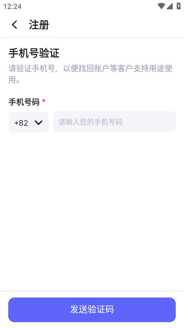 Fanding��˿������ƽ̨