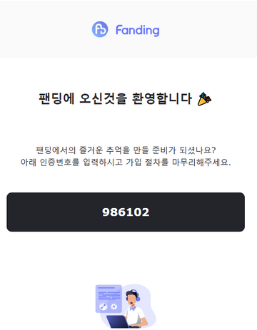 Fanding��˿������ƽ̨