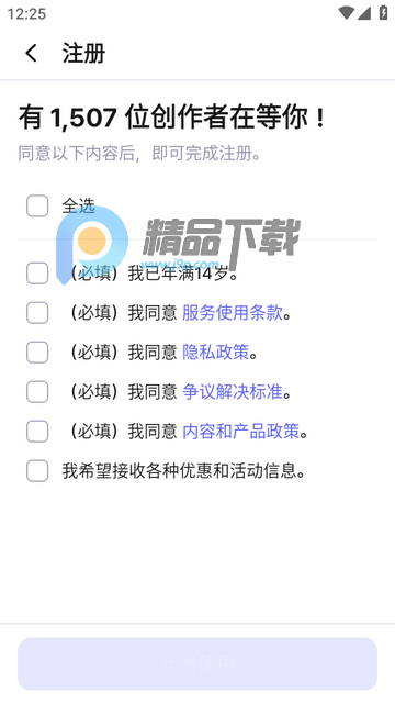 Fanding��˿������ƽ̨