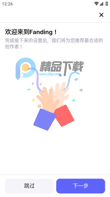 Fanding��˿������ƽ̨