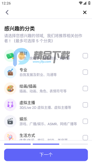 Fanding��˿������ƽ̨