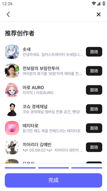 Fanding��˿������ƽ̨