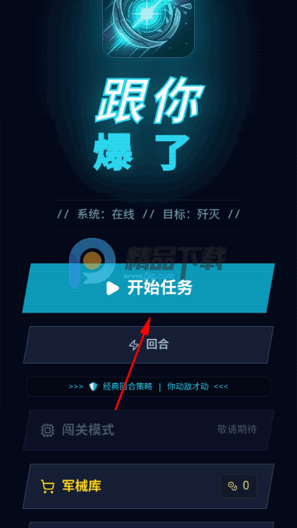 ���㱬����Ϸ�ֻ���