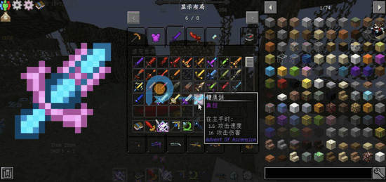 我的世界虚无世界模组最新版 我的世界虚无世界模组最新版