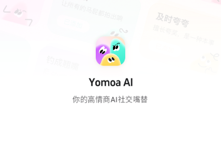 Yomoa AI���ܻظ�����