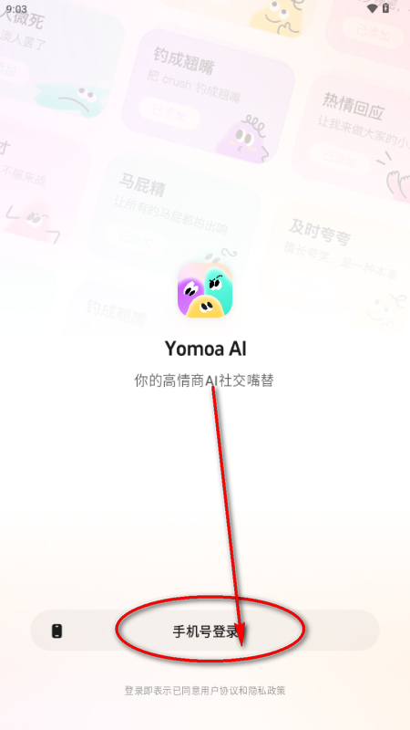 Yomoa AI���ܻظ�����